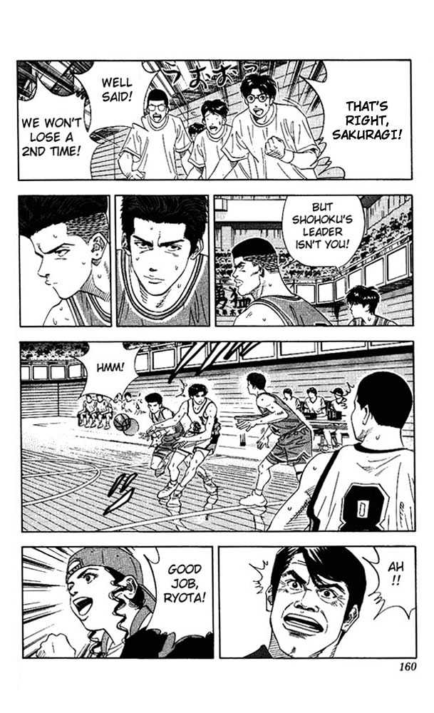 Slam Dunk, Chapter 151 image 13